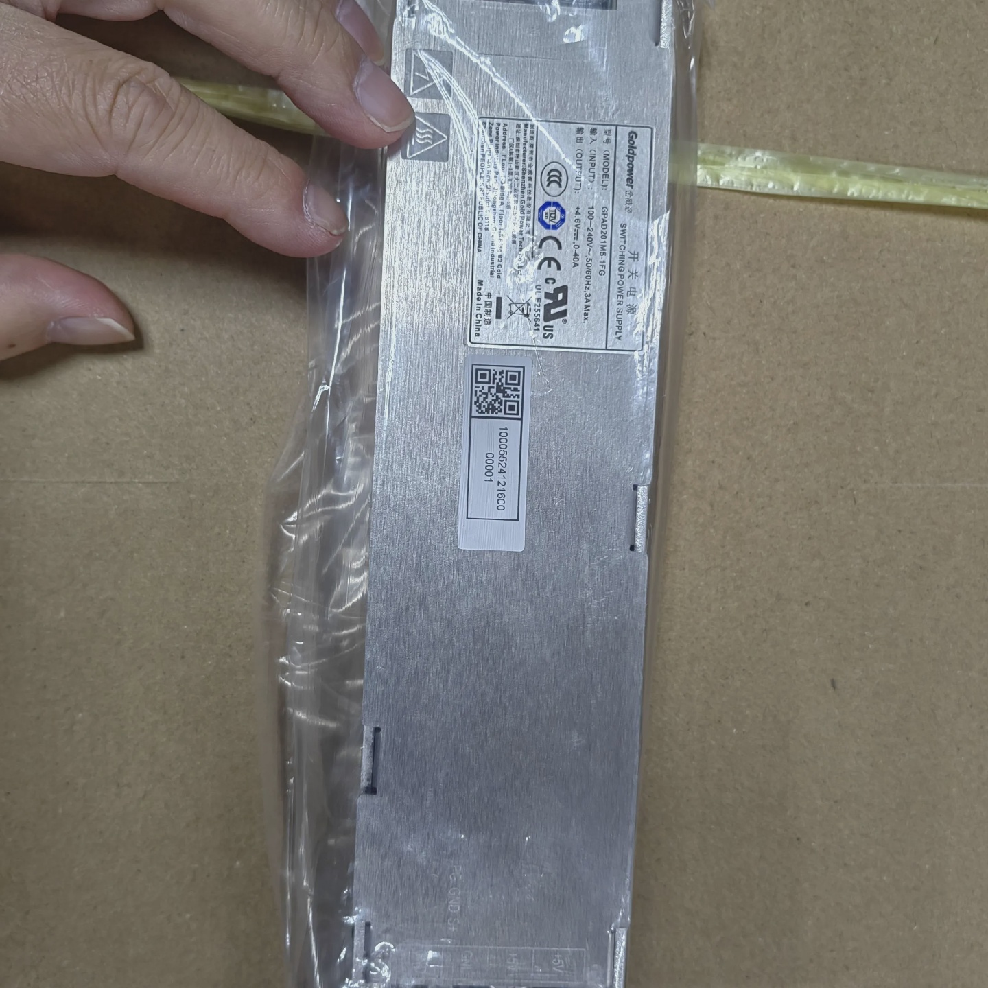 原装金威源GPAD201M5-1FG开关电源LED显示屏电源4.6V40A200W插件