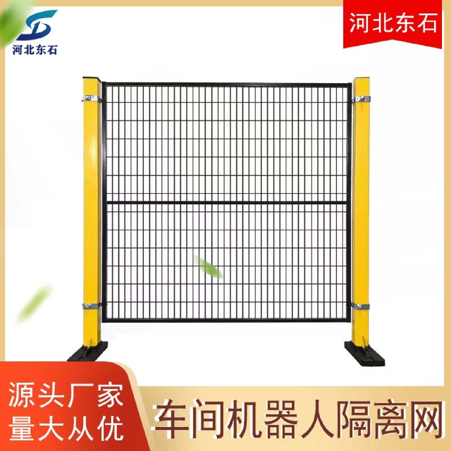 仓库车间隔离网框架护栏网黄绿色可移动室内工厂设备加粗铁丝网