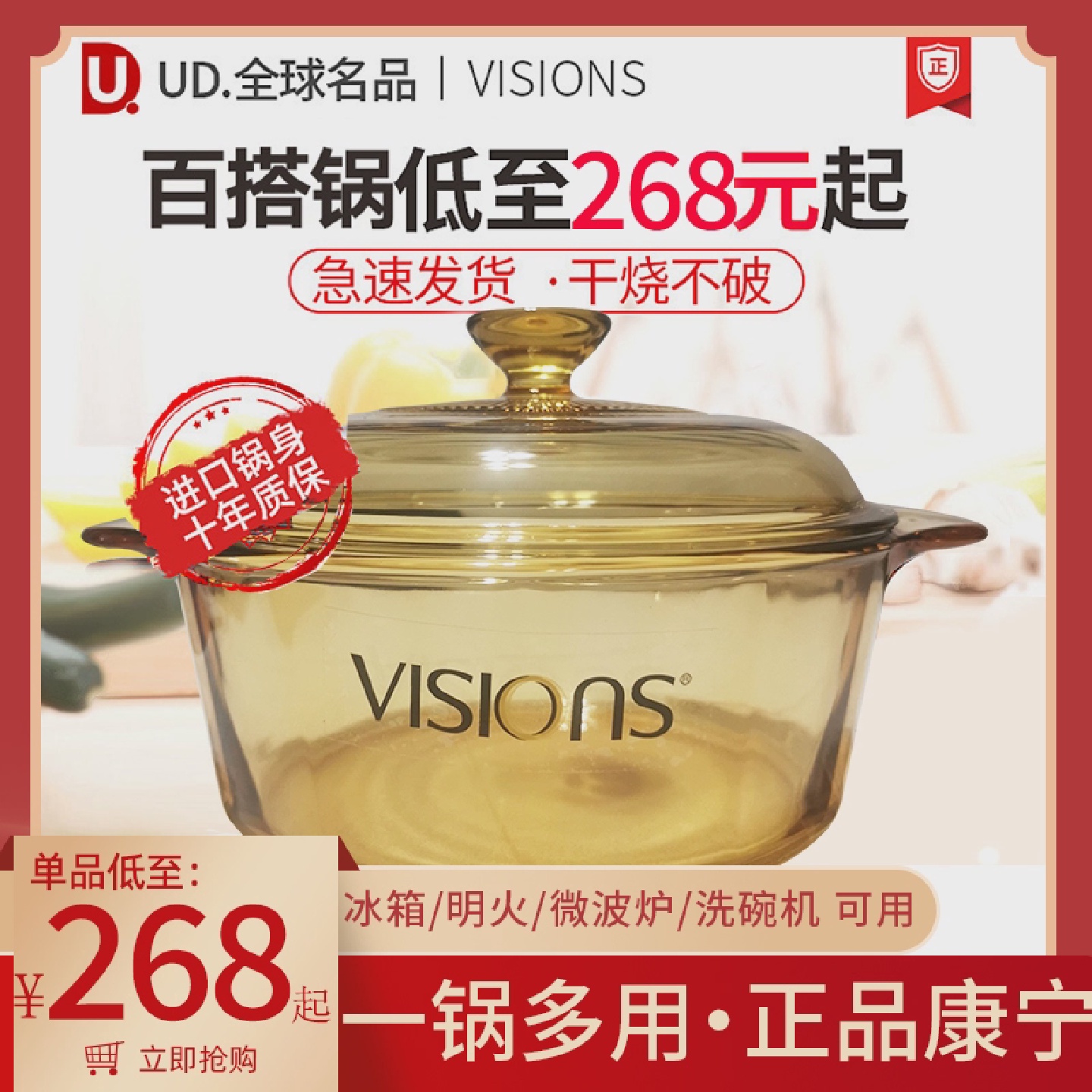 美国康宁锅vs2.25/3.5升晶彩透明锅进口琥珀色vs3L晶彩煮炖煲汤锅