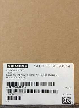 西门子SITOPPSU200M电源模块，型号6EP1333--议价商品