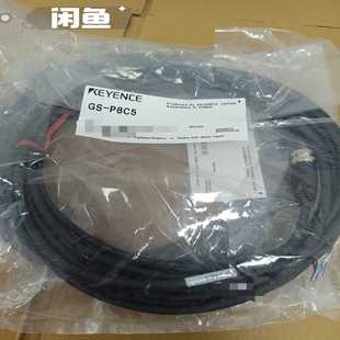 咨询 P8C5 连接线基恩士GS