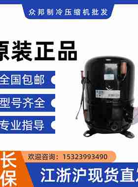 议价-CAJ2480ZCAJ4492YTAJ4517ECAJ9510PZCAJ9513Z原装泰康压