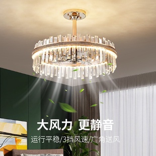 轻奢水晶风扇灯吊扇灯北欧客餐厅卧室简约电风扇吊灯家用灯扇一体