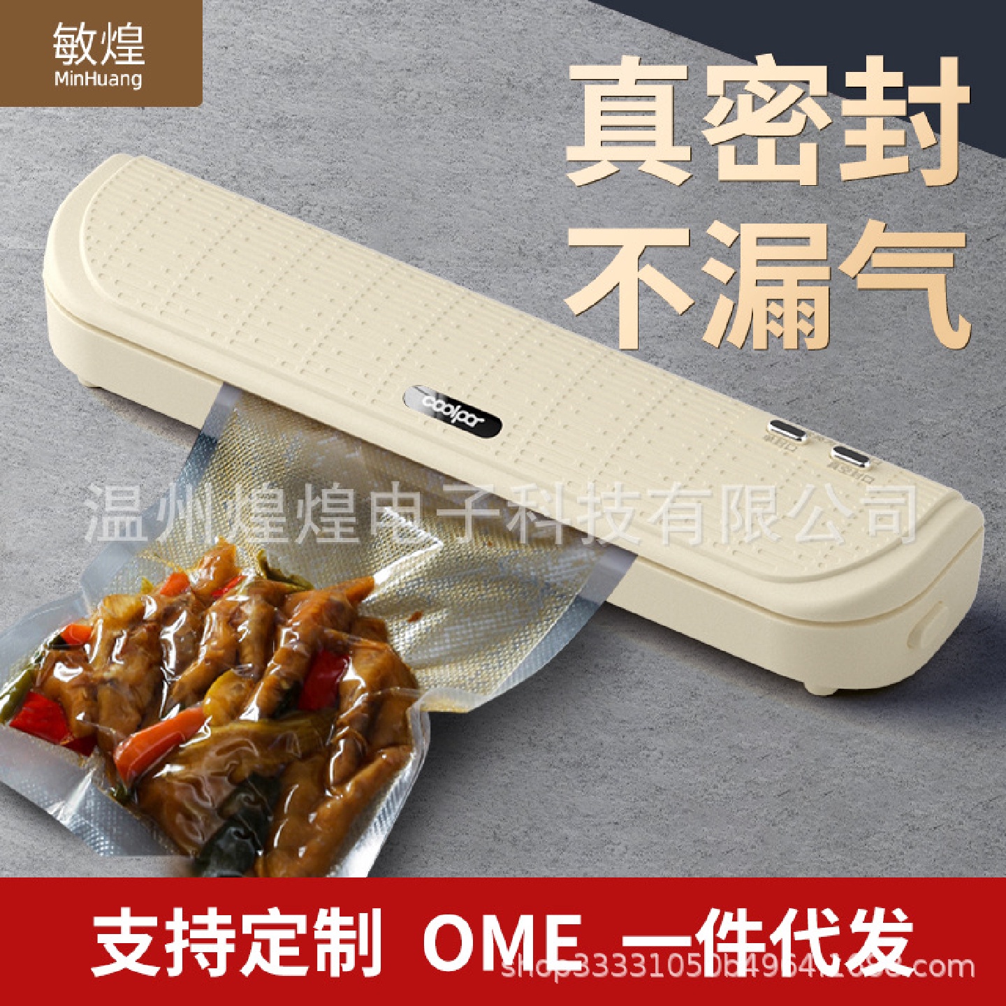 自动真空封口机小型塑封机便携家用保鲜机食品真空包装机厂家新款