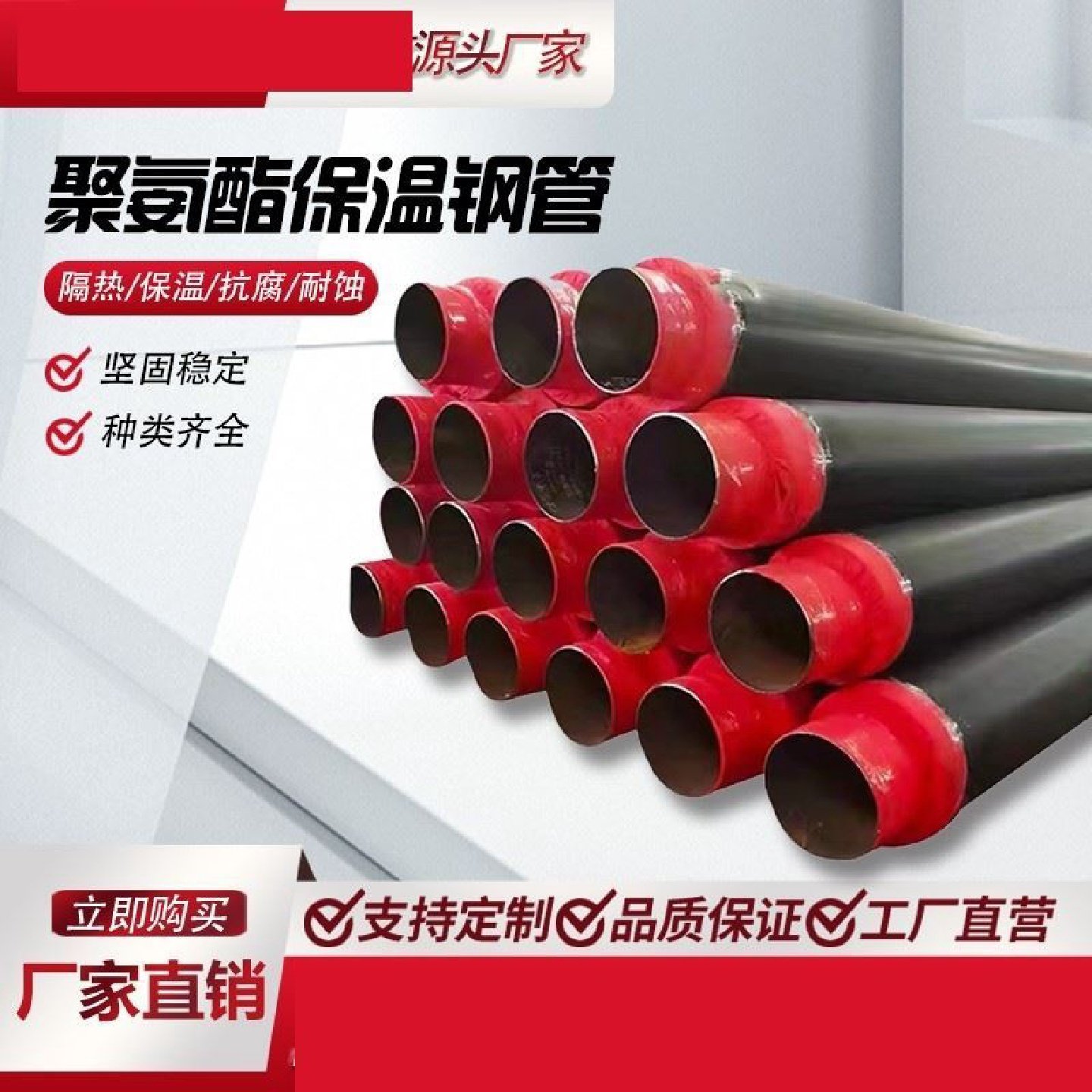 小区热力供暖预制直埋无缝钢管DN150发泡保温管道聚氨酯保温钢管