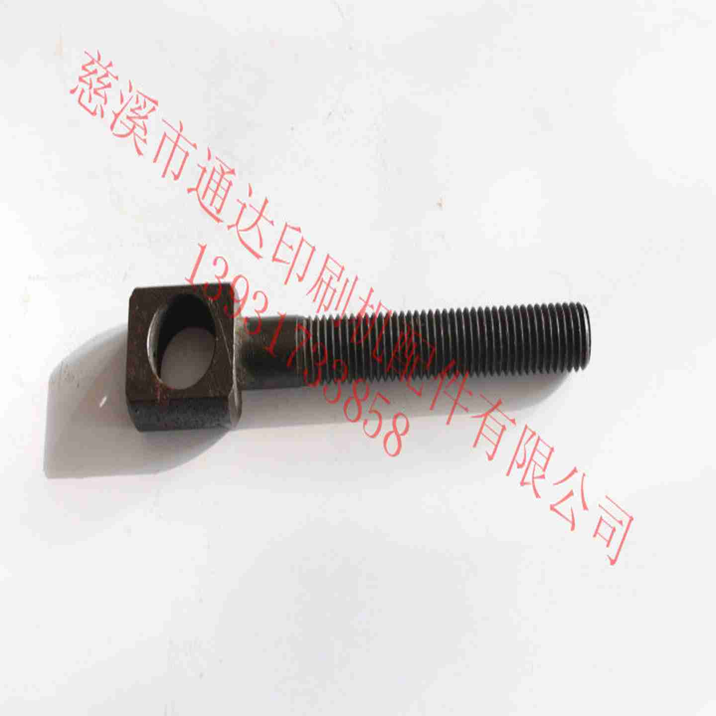n议价-通达印刷机配件景德镇041740J2-0501-36螺杆-议价