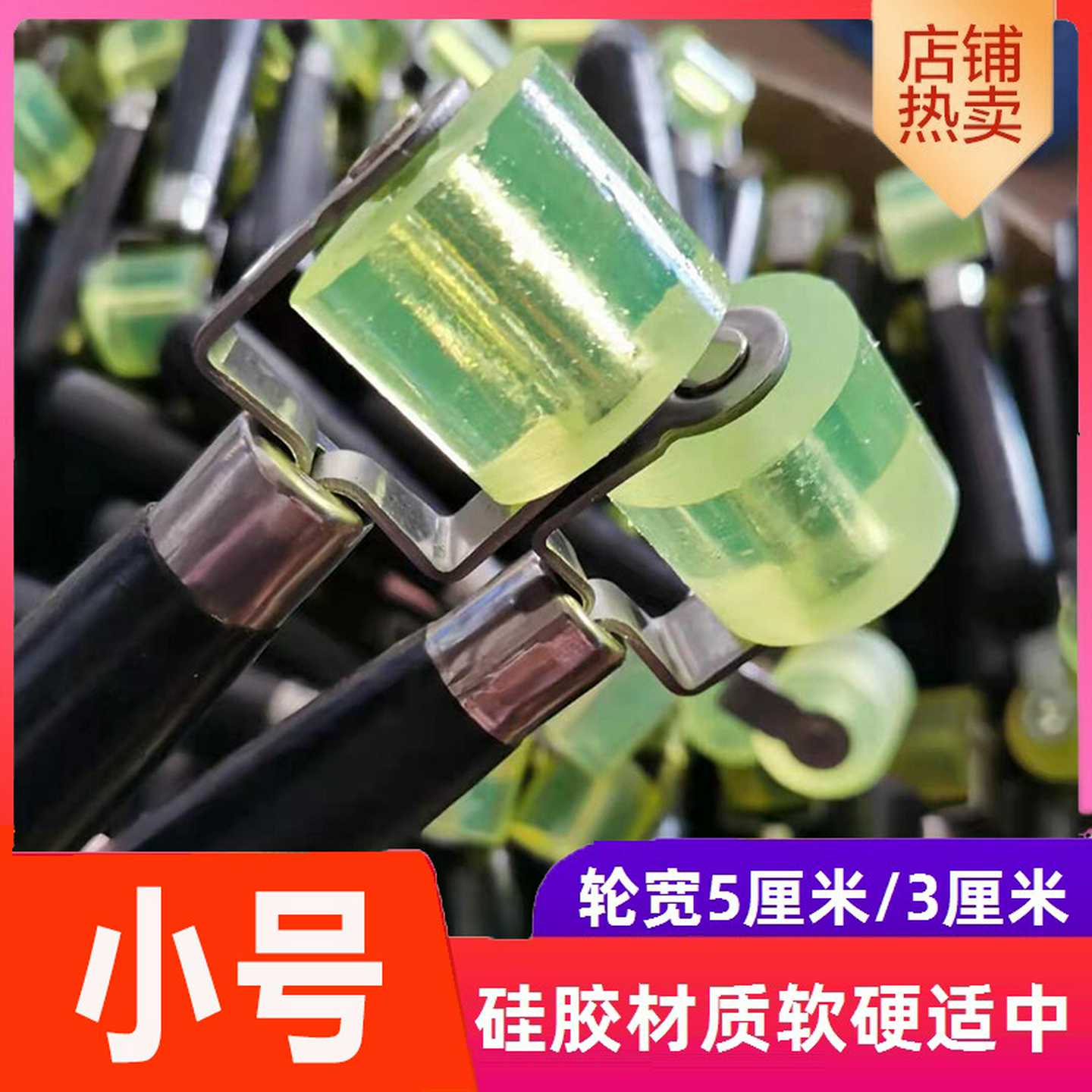 压轮压实工具汽车隔音墙纸贴膜压边皮料上胶贴合压平胶滚轮手推轮