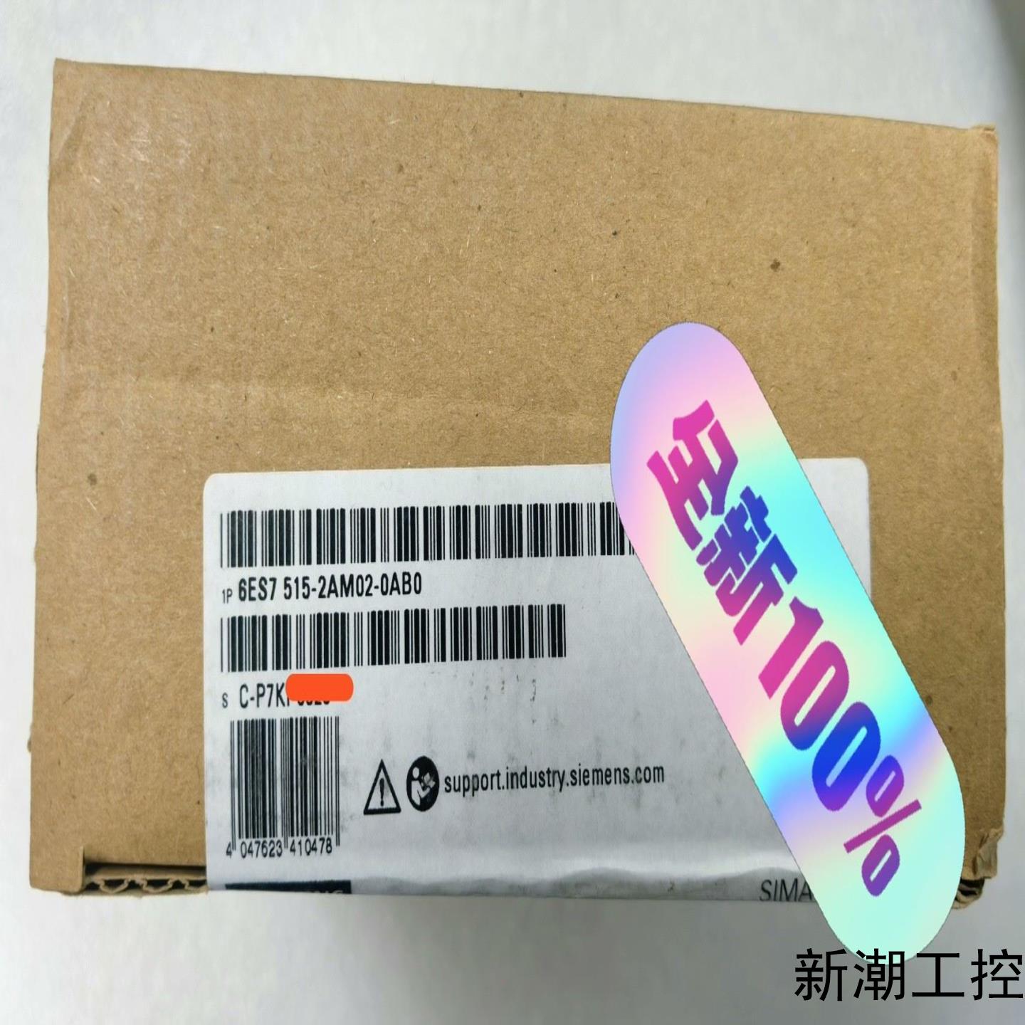 6ES7 515-2AM02-0AB0 西门子 CPU P年议价商品
