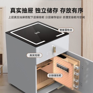 智能床头柜保险柜简约现代无线充电收纳柜保险箱床边小柜