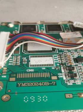 YM320240b-7--议价商品