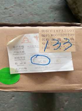 直线导轨GGB20AAMM2  P32X550-5DB  全~询价