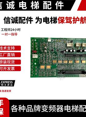 LG电梯变频器驱动板 DPP-140 DPP-131 DPP-130 DPP-140 原装全新