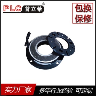 东莞PLC普立希干式 00624V0.6kg 单板电磁制动器PLB 100