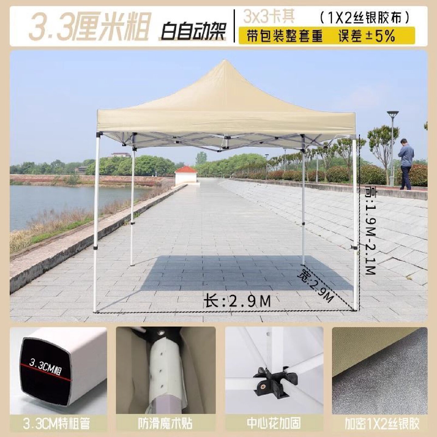 四脚伞帐篷户外折叠伸缩式遮阳棚夜市摆摊四角大棚子防水加厚雨棚