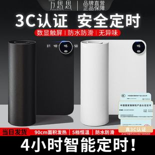 90大尺寸安全定时5档调节加热鼠标垫防水游戏办公加热桌垫暖桌垫