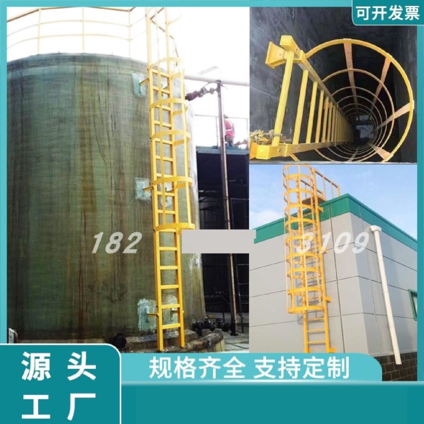 镀锌钢爬梯护笼护栏工程绝缘登高基坑水井梯笼平台消防安全固定梯