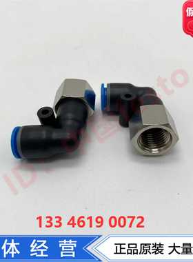 FESTOL型快插式螺纹接头NPQE-L-G14F-Q8-P108113007正品现货