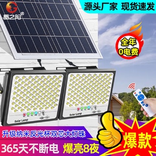 太阳能灯庭院灯大功率防水照明灯新农村家用室外路灯 直销新款