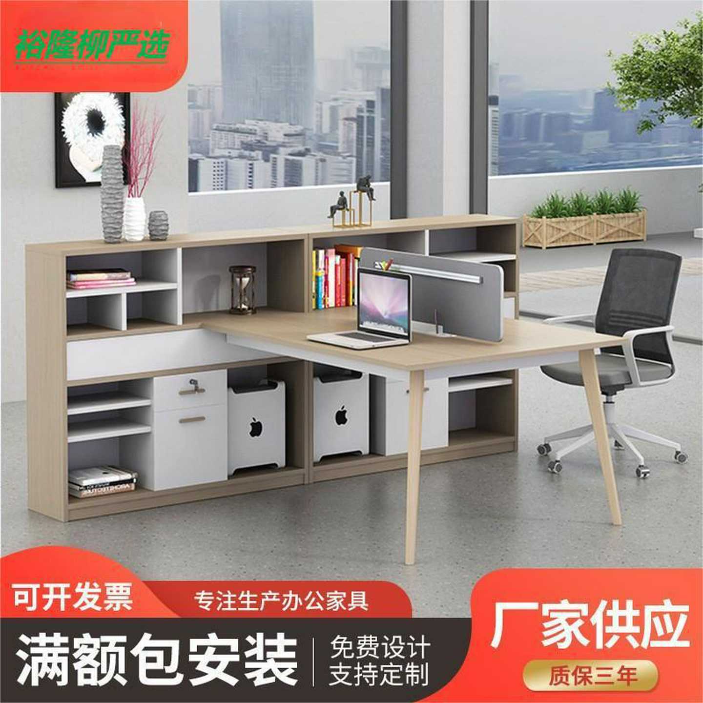 职员办公桌办公室家具员工工作位双人卡座四人位财务办公桌椅组合