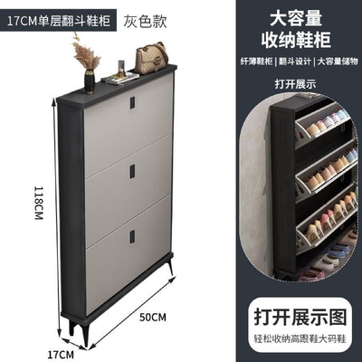 超薄鞋柜门口家用翻斗式入户玄关柜一体双层新款爆款简易收纳鞋架