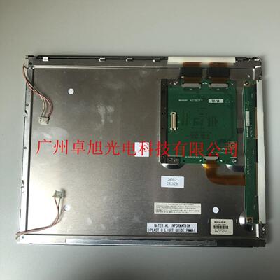 现货LQ150X1DG11 LQ150X1DG1E  DG10 LQ150X1DG91液晶屏 价格咨询