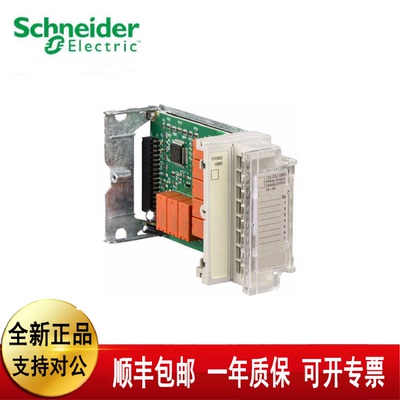 议价施耐德TSXDSZ32R5   全新未开封模块TSXDSZ32R5