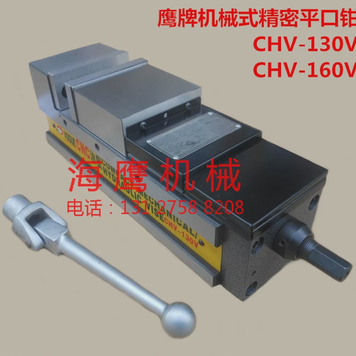 鹰牌精密油压虎钳4/5/6/8寸液压平口钳CNC机械倍力增压角固式台钳