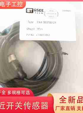 议价-线EKR3ELK3EK4ELK4EZ3EZ4-1M2M5M10M/P00/P01/P10/GY