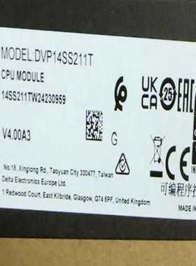DVP14SS211T，全新原装正品，
