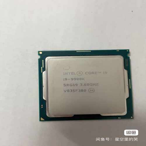 询价英特尔i9-9900KCPU处理器，3.60GHz主频，拆
