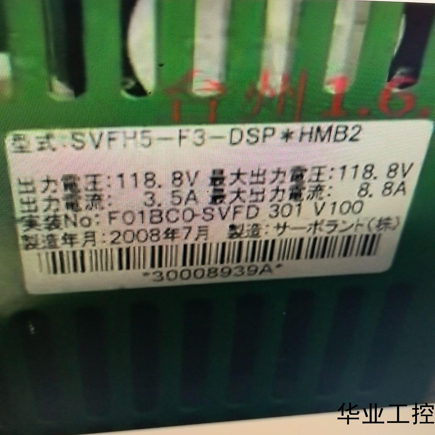 SVFH5-F3-DSP*HMB2  日本产驱动器 单价50议价商品