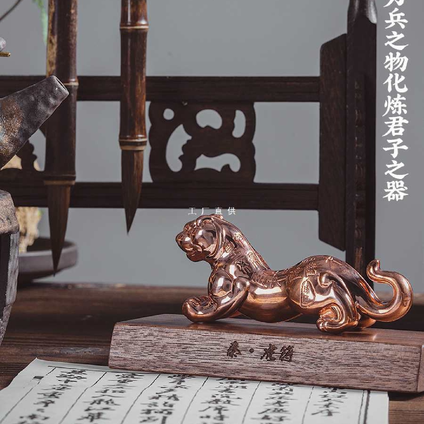 批发『秦·虎符』琥珀铜兵符信物摆件男士镇纸手把件古玩工艺品