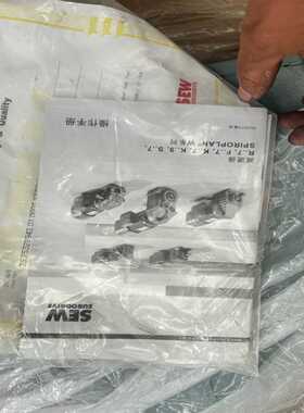 SEWSAF77DRE132M4/V，速比42.78。M询价