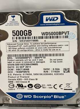 询价WD5000BPVT-00KPFT0全好盘