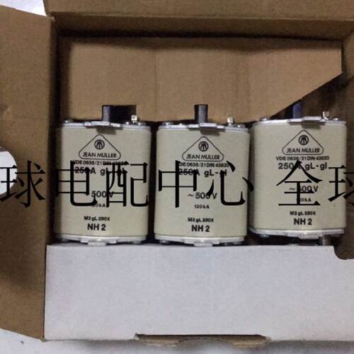议价金米勒熔断器JEAN MULLER VDE0636 300A 500V 120KA M2GL250K
