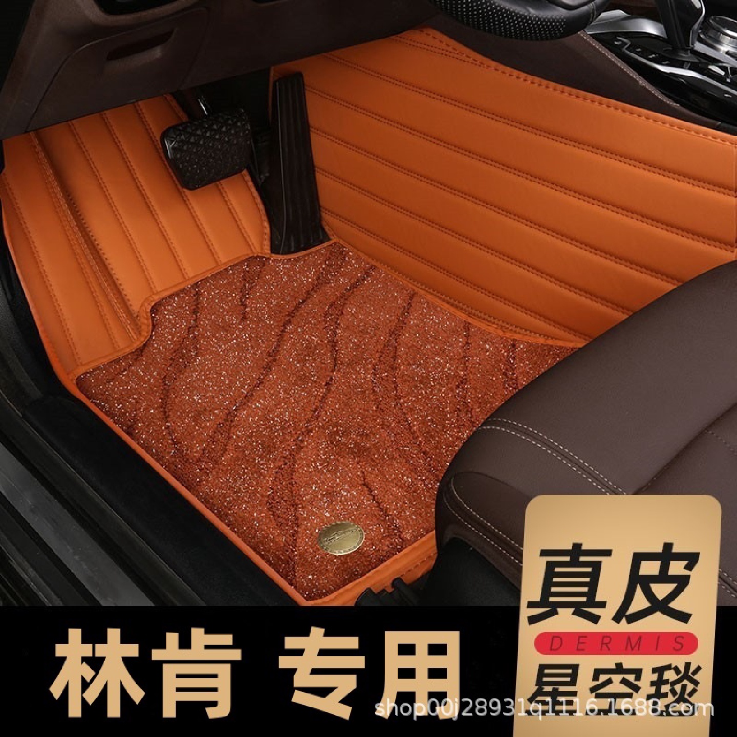 专用23/2023款长安林肯冒险家全包围汽车脚垫大改装内饰配件用品