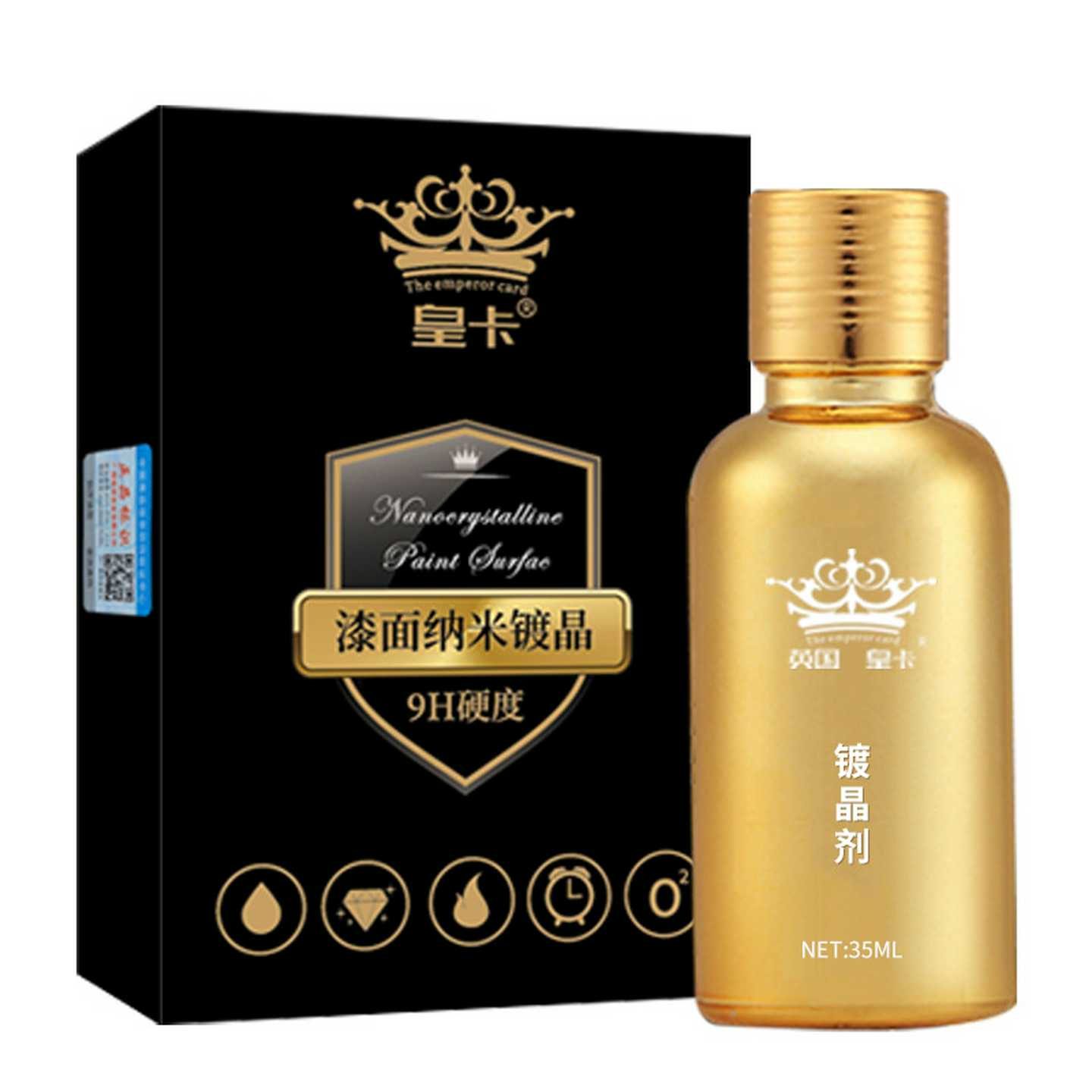 汽车漆面镀金单支9H镀晶套装 陶瓷纳米镀膜 厂家结晶镀膜