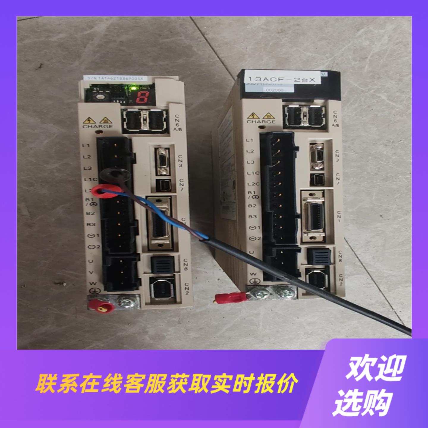 SGDV-R90A11B0020005代伺服驱动器100拍前询价下单