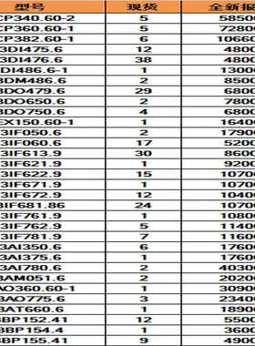 2005plc模块17685707177询价