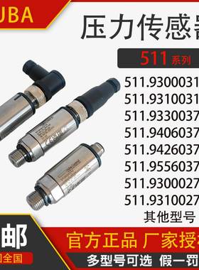 议价-瑞士富巴511压力传感器control油压水压气压液压传y