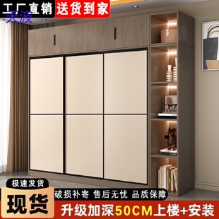 bts衣柜家用卧室木质推拉门小户型柜子简约现代组合收纳出租房大