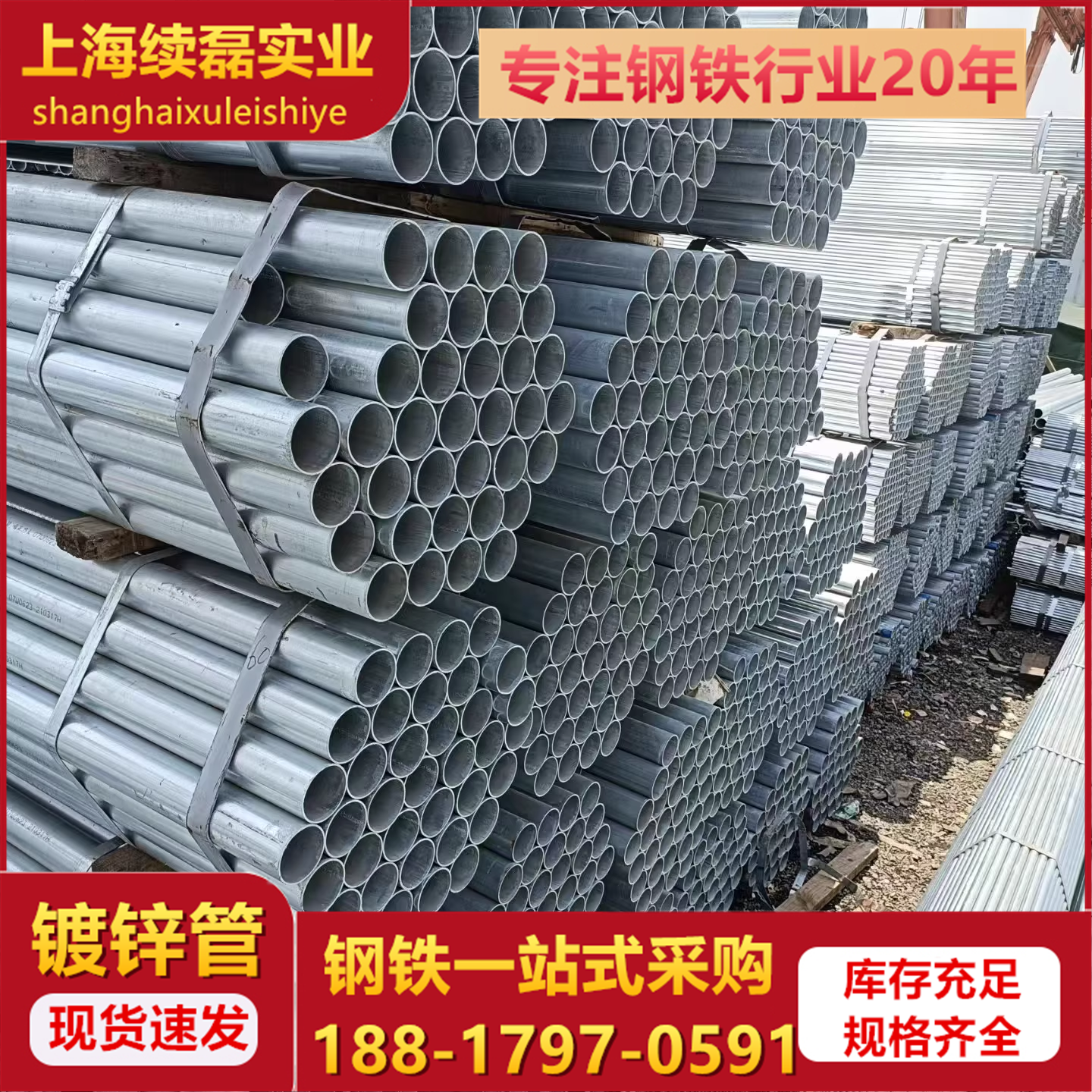 镀锌管4分6分1寸镀锌圆管镀锌钢管JDG管KBG穿线管消防管金洲友发