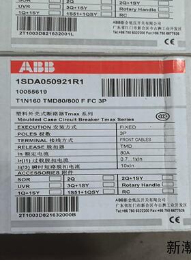 ABB塑壳断路器T1N160 TMD80800 F FC议价商品