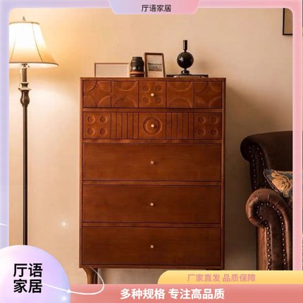 北欧复古五斗柜边柜柜子收纳实木卧室客厅储物柜中古抽屉玄关