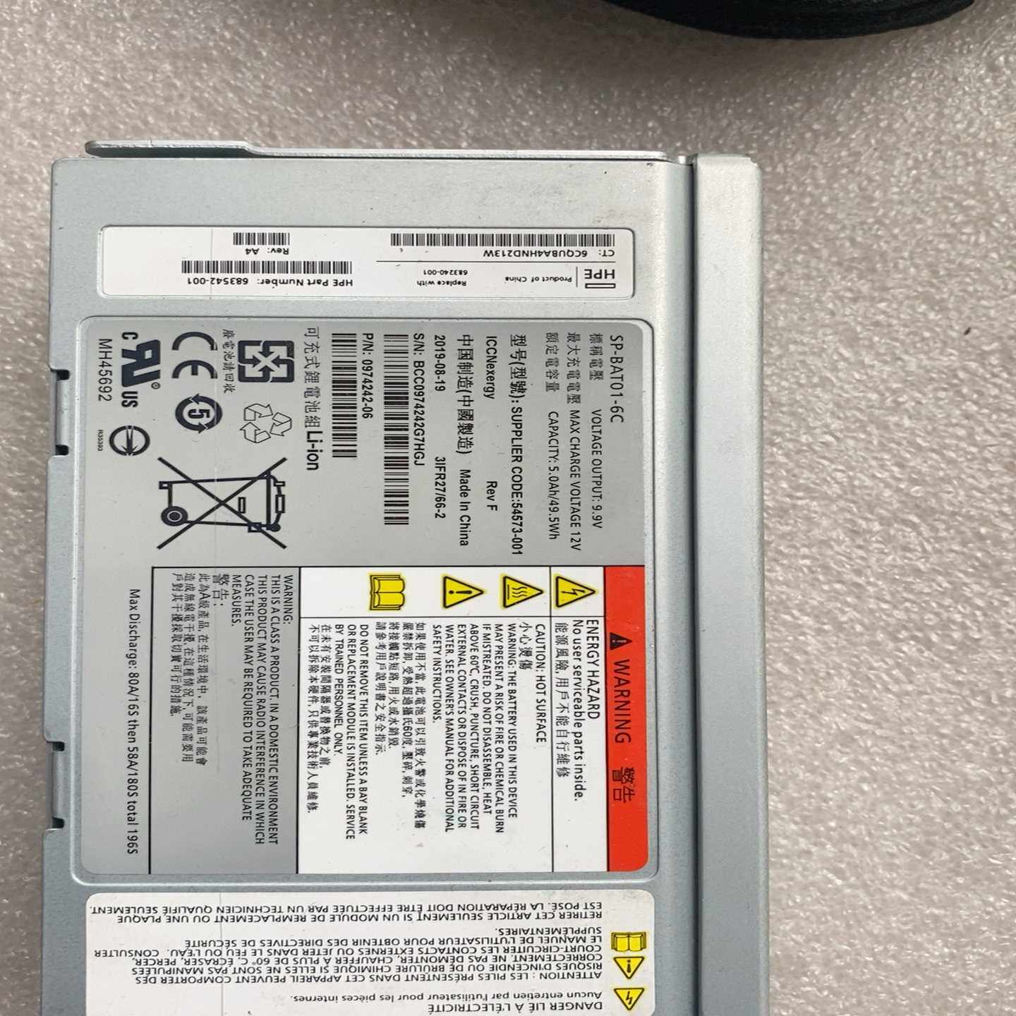 HP3PAR7450c/8200/7200C磁盘柜存储适用