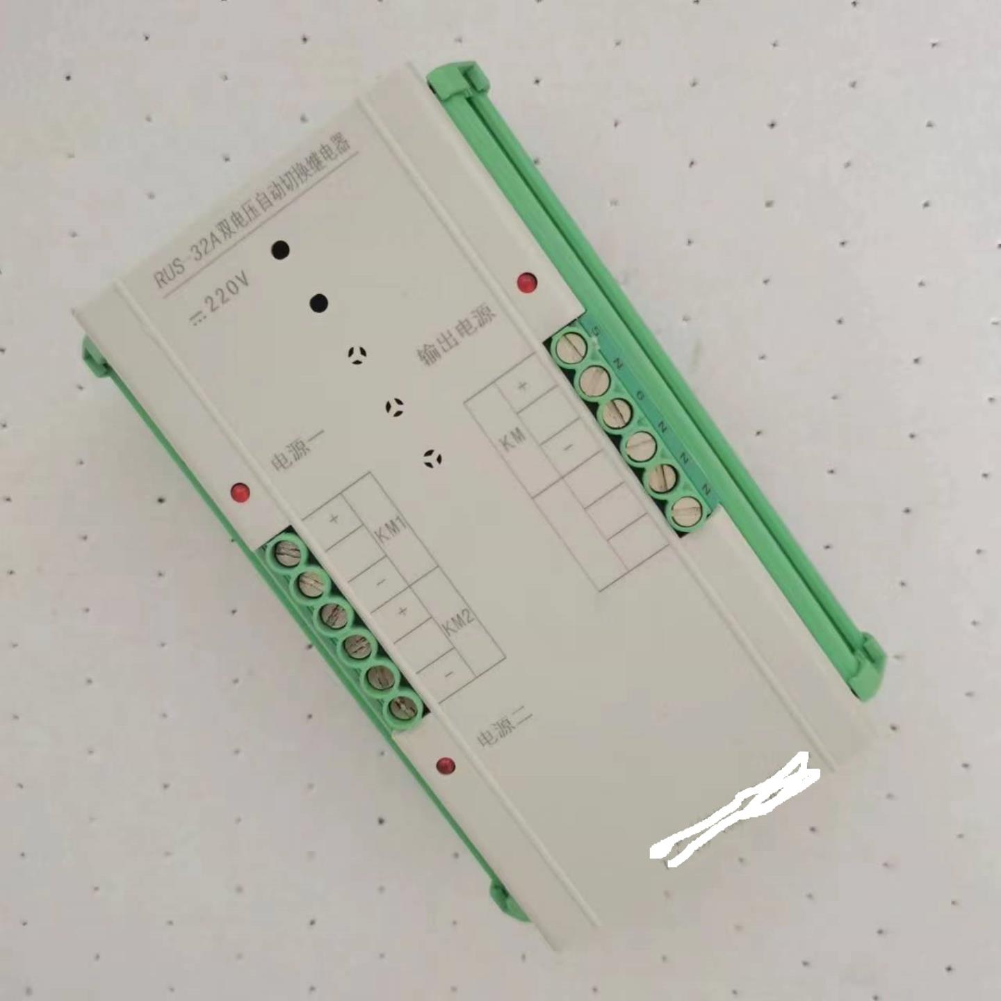 全新ODES澳德思RUS-32A220V双电压自动切换继电器DC220V协澳现货