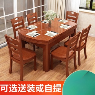 hpy3餐桌餐椅组合现代简约长方形桌子吃饭实木餐桌小户型家用圆桌