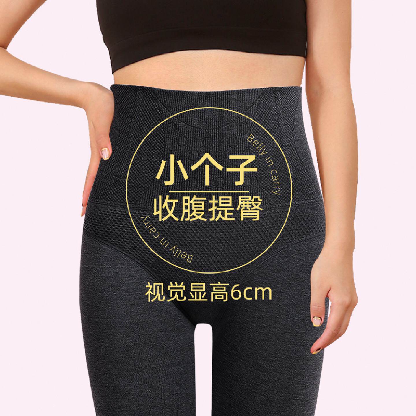 矮小个子打底裤女外穿秋冬季加绒加厚收腹不掉档150cm打底连裤袜