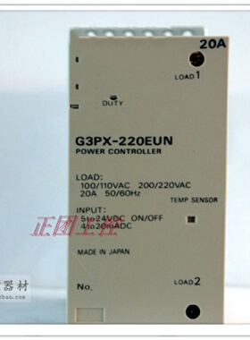 议价G3PX-220EC G3PX-220EHN G3PX-220EUN  G3PX-240EH 固态继电