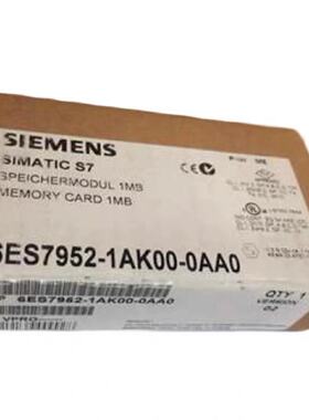 议价西门子IM内存卡,6ES7 952-1AK00-0AA0,原